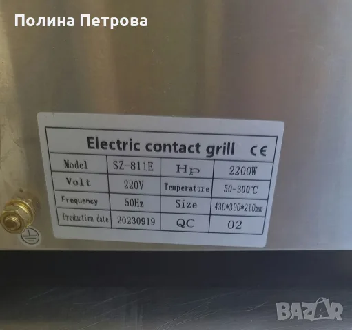 Професионален тостер преса, снимка 3 - Тостери - 55946727