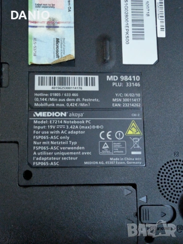 Laptop medion akyra E7214 17 in4a, снимка 3 - Лаптопи за работа - 53058069
