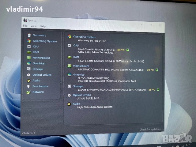 Terra (intel core i5 7500 / 12Ram), снимка 7 - За дома - 52848311