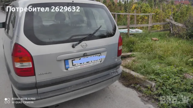 Опел Зафира 2.0 дизел, снимка 2 - Автомобили и джипове - 47333500