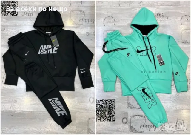 Дамски спортен комплект Nike - 2 налични цвята Код A58