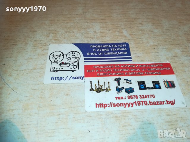 kema-keur cebec iemmequ 2x0.75mm unielec 0601212049, снимка 3 - Други - 31333647