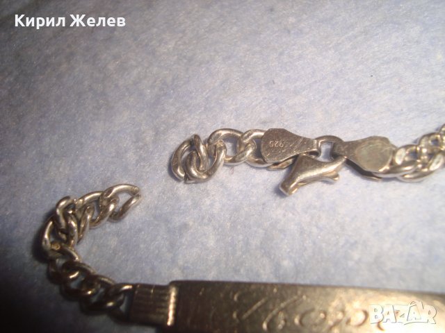 СТАРА СРЕБЪРНА РЕТРО АРТ ГРИВНА НАДПИС " HOPE " / НАДЕЖДА  Сребро 925 НУЖДА от ЛЕКА РЕСТАВРАЦИЯ32395, снимка 12 - Гривни - 38331187