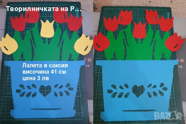 Елементи цветя