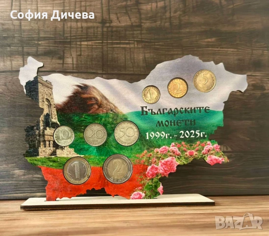 Декоративна стойка „Българските монети 1999–2025 г.“, снимка 2 - Декорация за дома - 53067188