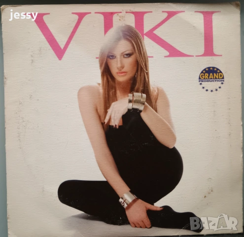 Viki - Колекция от дискове и касети, снимка 17 - CD дискове - 53354371