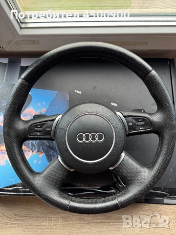 Волан ауди с пера