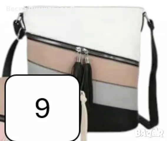 Дамска чанта с цип, цветни панели и декоративен пискюл, снимка 3 - Чанти - 49293191