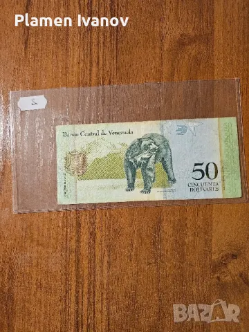 Банкноти от цял свят със цени върху тях - Смесен Лот от Света - Част 3 та, снимка 4 - Нумизматика и бонистика - 49407460