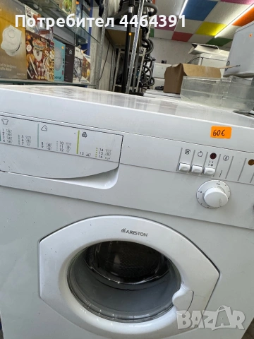 Пералния ARISTON 5kg , снимка 5 - Перални - 54283880