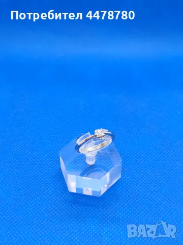 Годежен Пръстен с Диаманти, снимка 3 - Пръстени - 50402564