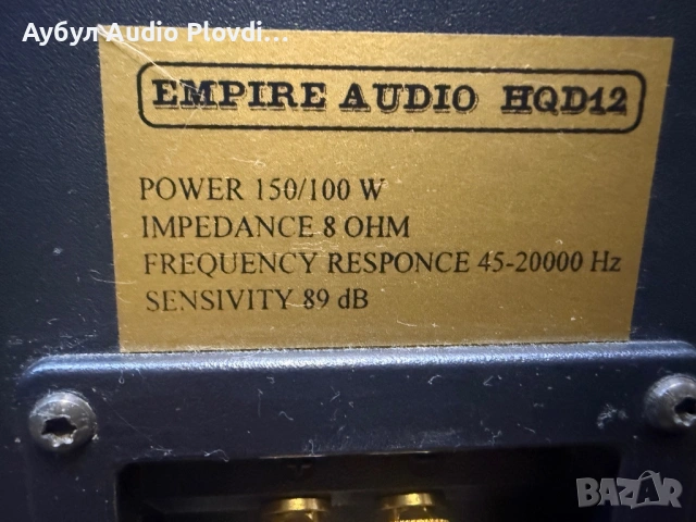 Тонколони Empire Audio HQD12, снимка 6 - Тонколони - 53934775