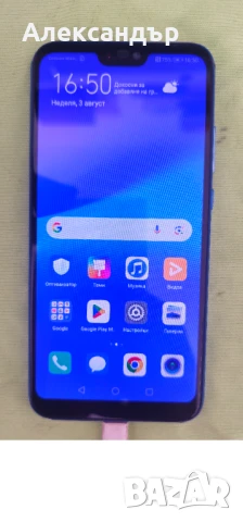 Huawei P20 Lite