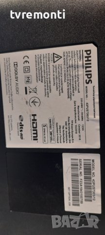 Захранваща платка TV Philips 715G9324-P01-001-003M., снимка 7 - Части и Платки - 36586231