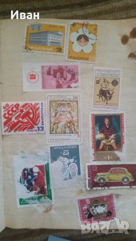 пощенски марки, снимка 7 - Филателия - 29398074