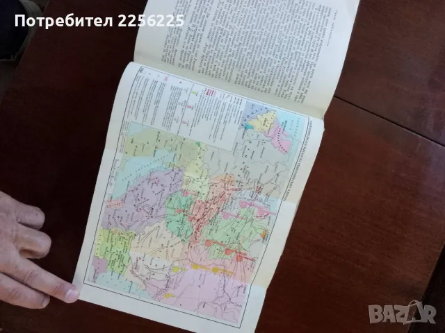 История на комунистическата партия на Съветския съюз, снимка 3 - Специализирана литература - 50184049