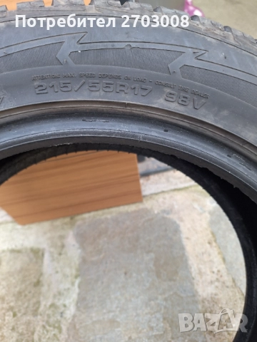 Зимни гуми Goodyear Ultragrip, снимка 3 - Гуми и джанти - 52431587