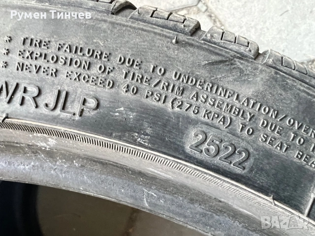 2бр зимни гуми 245-35-18, снимка 6 - Гуми и джанти - 53164168