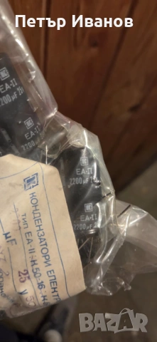Електролитни кондензатори 2200 µF 25V, снимка 2 - Друга електроника - 53936773
