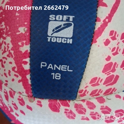Продавам волейболна топка., снимка 5 - Волейбол - 54042877