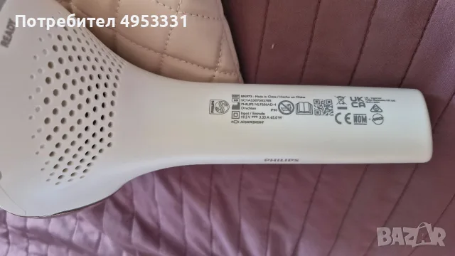 Фотоепилатор Philips Lumea Series 9900 BRI973/00 (SenseIQ), снимка 3 - Епилатори - 56136214