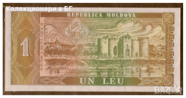 НЕЦИРКУЛИРАЛА БАНКНОТА В НУМИЗМАТИЧЕН ПЛИК - МОЛДОВА, снимка 2 - Нумизматика и бонистика - 53332032
