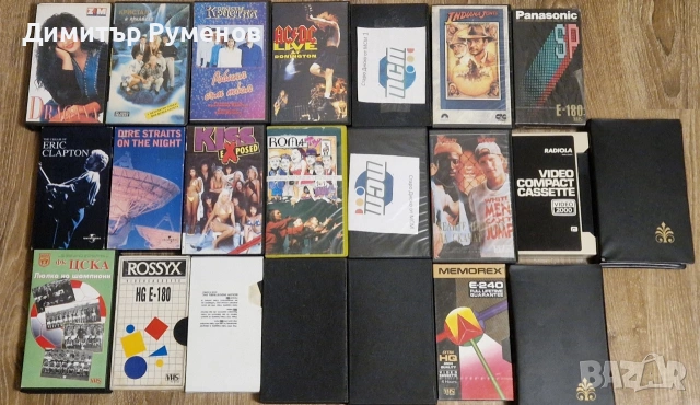 VHS Видео касети