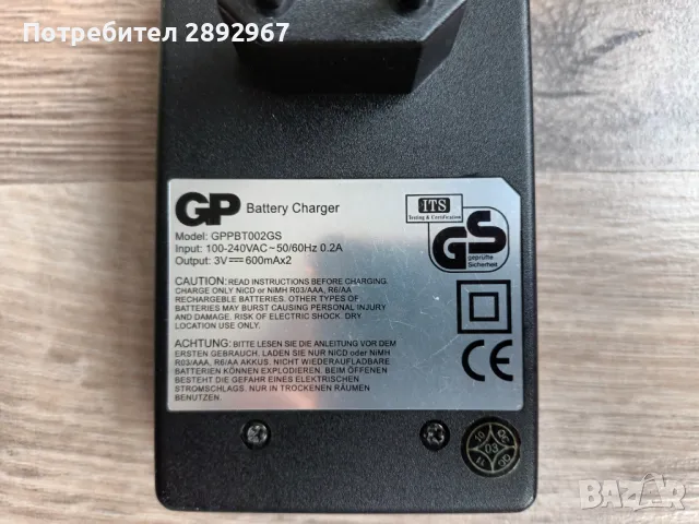 Зарядно устройство за батерии 1,5V АА / AAA, снимка 2 - Друга електроника - 49104142