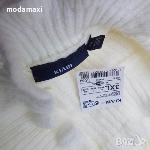 7XL Нов  пуловер Kiabi в бяло, снимка 8 - Блузи с дълъг ръкав и пуловери - 52241806