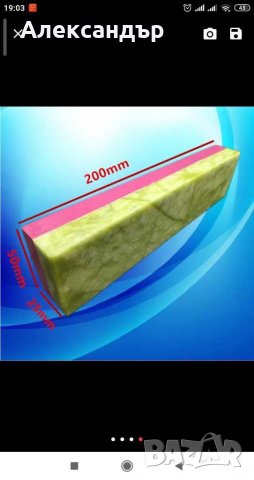 Камък за заточване на ножове бръсначи белгия воден камък , снимка 3 - Други - 29718651