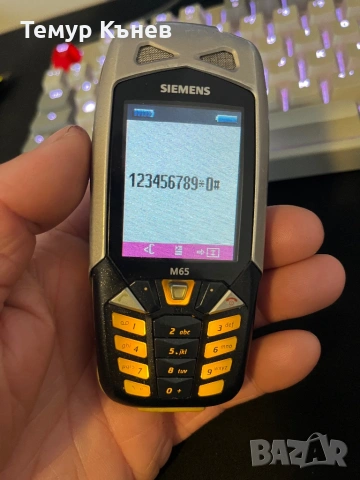 3 броя Siemens, снимка 6 - Siemens - 53933872