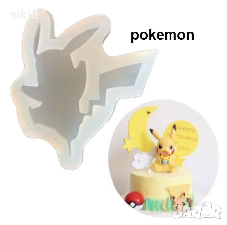 Pokemon Покемон пикачу силиконов молд форма фондам шоколад гипс