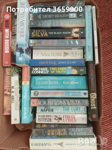 Книги на английски език x 8лв..