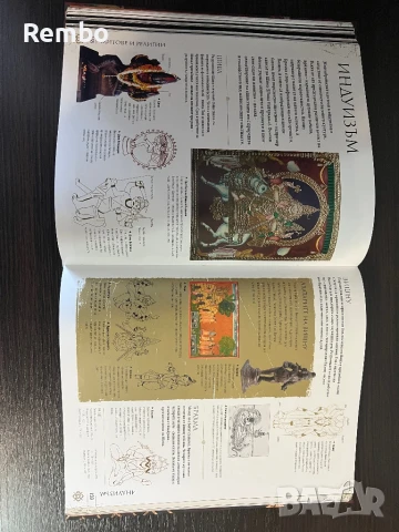 Знаци и символи, снимка 5 - Други - 50823010