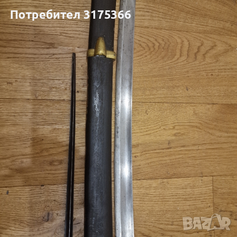 Руска имперска  шашка  сабя нож кама острие M1881  Златоуст пълен комплект с щик байонет, снимка 10 - Антикварни и старинни предмети - 44588103