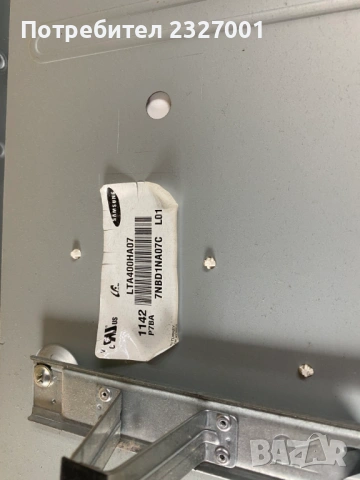 Power 17PW26-5, снимка 5 - Части и Платки - 54111782