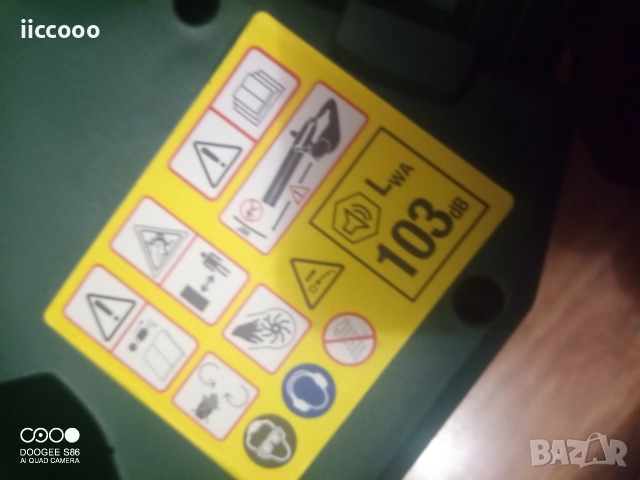 Листо събирач Parkside , снимка 2 - Други инструменти - 52899053