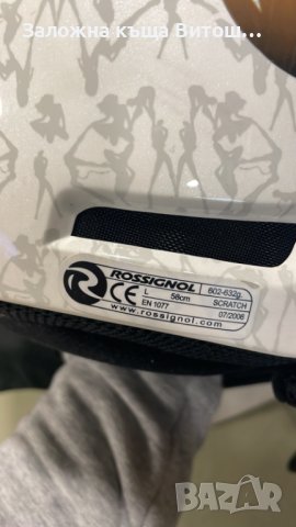 Каска за ски ROSSIGNOL ( Размер L 58 CM ), снимка 4 - Зимни спортове - 44380365