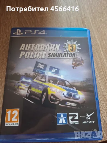 Игри за плейстейшън 4, снимка 10 - Игри за PlayStation - 56543009