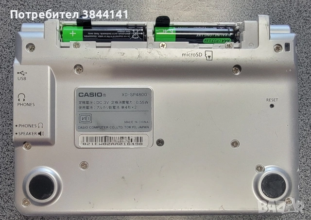 CASIO Ex Word dataplus 4 / xd sp4800, снимка 3 - Друга електроника - 54067568