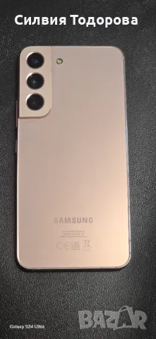 Смартфон Samsung Galaxy S22 Pink Gold