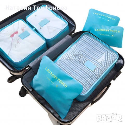 Комплект органайзер за багаж с 6 чанти за подреден и лесен транспорт, снимка 4 - Други стоки за дома - 52878416