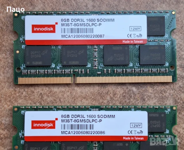 innodisk 16gb  2Х8 ddr3l 1600, снимка 6 - Части за лаптопи - 56052770