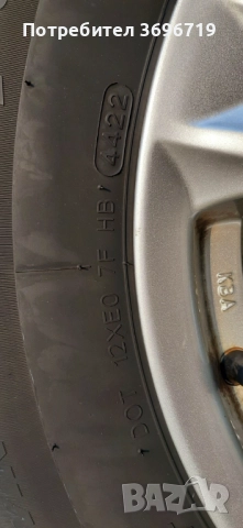 Зимни гуми Hankook 4броя, снимка 5 - Гуми и джанти - 52108521