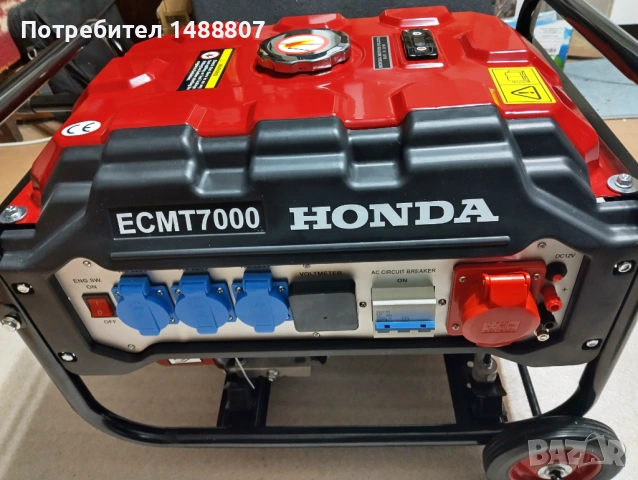 агрегат за ток с двигател Honda