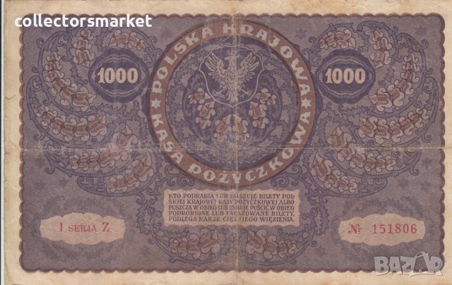 1000 марки 1919, Полша, снимка 2 - Нумизматика и бонистика - 39030602