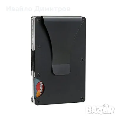 Твърд калъф с RFID защита за карти и пари, снимка 1