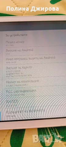 Таблет Samsung Galaxy Tab E 9.6 (SM-T560), снимка 4 - Таблети - 55722790
