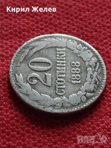 Стара монета над стогодишна 20 стотинки 1888г. Княжество България за колекция - 25061, снимка 4 - Нумизматика и бонистика - 35277398