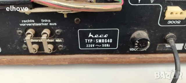 Ресивър Heco SMR640, снимка 6 - Ресийвъри, усилватели, смесителни пултове - 49739198